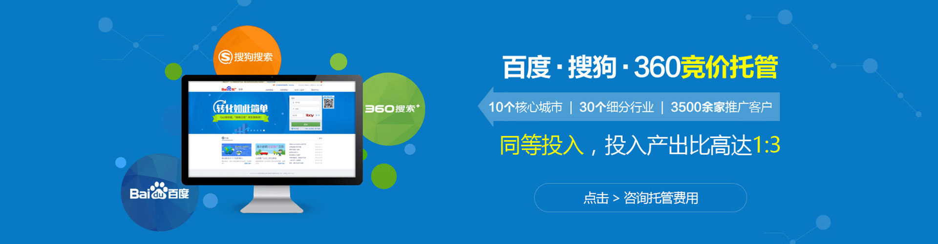 洱源百度开户返点